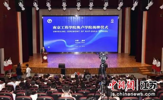 会议现场 图片作者：威尼斯7026官网